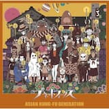 触れたい 確かめたい (Album Mix)