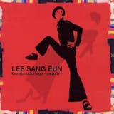 Don't Say That Was Yesterday