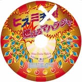 Lesson.35 Ethno Vibration