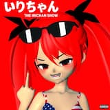 Hanging from the ceiling