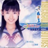 約束（オリジナル・カラオケ）