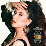 Δος μου ένα φιλί