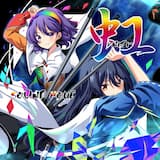 薄雪草 -perpetual snow-