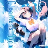 ゆびきりとアスタリスク