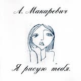 Воды нашей реки (Б. Окуджаве)