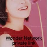 Wonder Network