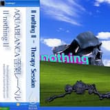 療法セッション