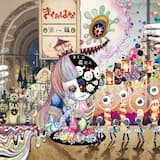 第一幕 開演 (Interlude)