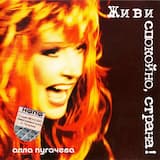 Будь или не будь