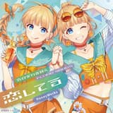 女の子の愛って何?