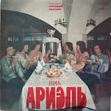 Колыбельная