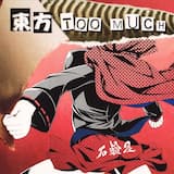 リバース・デス