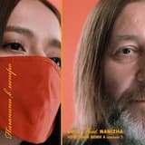 Паганини в метро