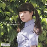 爆発するロマンス [Instrumental]