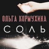 Территория любви