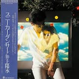 スニーカーダンサー