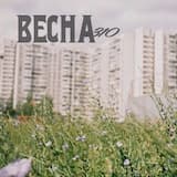 Задачи поставлены