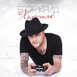 Самая самая