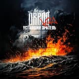 Уставший зритель