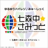 ゴゴゴゴごらく部 [からおけ]