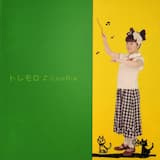 光のシルエット