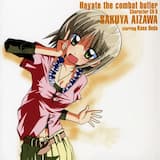 イントロダクション「咲夜オンステージ・前説 〜 収録スタジオにて・本番1分前」