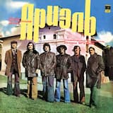 Народное гуляние