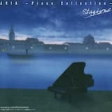 サンタクロウスの空