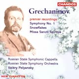 Symphony no. 1, op. 6: I. Allegro non troppo