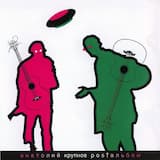 Отель исполнения желаний