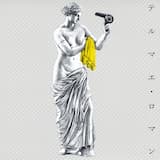 テルマエ・ロマン