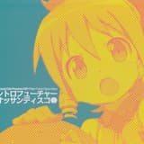 Maybe☆Lucky (Extended Mix)