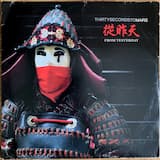 The Kill (Acoustic, Live on VH-1)