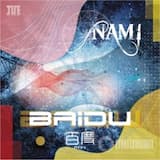 風 the silence -PROTOTYPE-