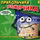 Вступление