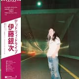 風になれるなら