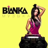 НогамиРуками