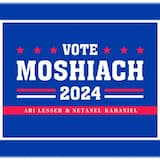 תבחרו משיח 2024