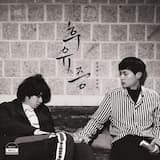 후유증 (Falling Blossoms) (inst.)