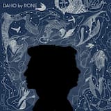 En surface (Rone remix)