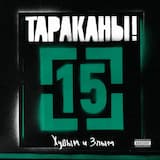 В мире животных