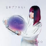 ハニージェットコースター