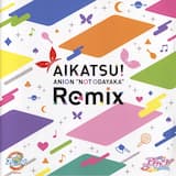 カレンダーガール [kz Remix]