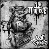 Δώσε Μου Ένα Λεπτό