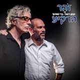 זוהר הרקיע