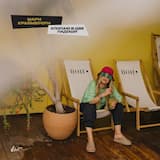 Хлопаю в две ладоши