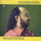 До тебе водят всички пътища