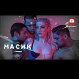 Мой масик (EDM, hip-hop)