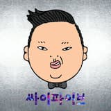 그래서 그랬어