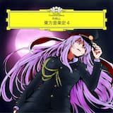 驪駒夜想曲 ～ フィールド風に